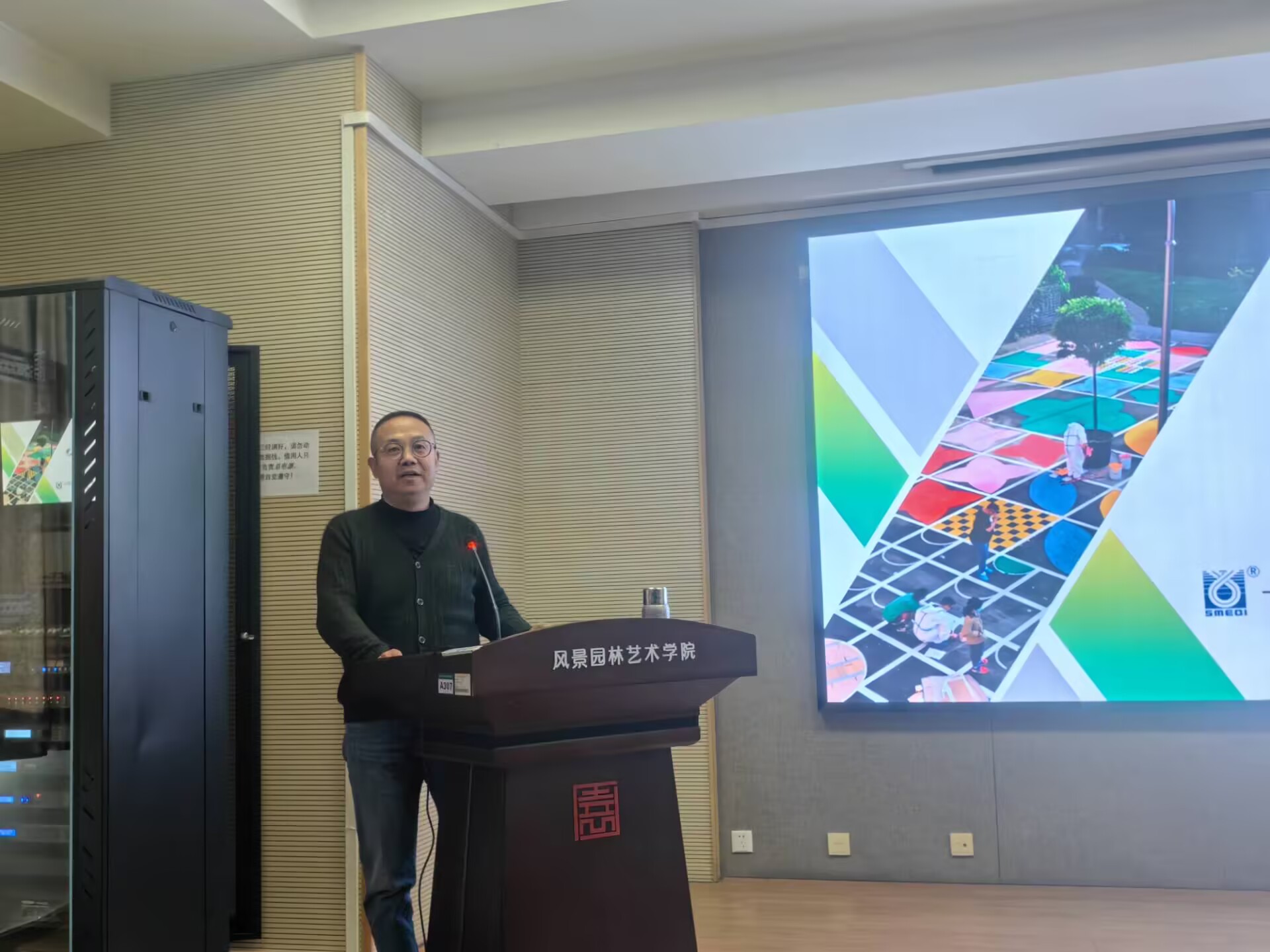 共话城市未来，行业专家来院交流