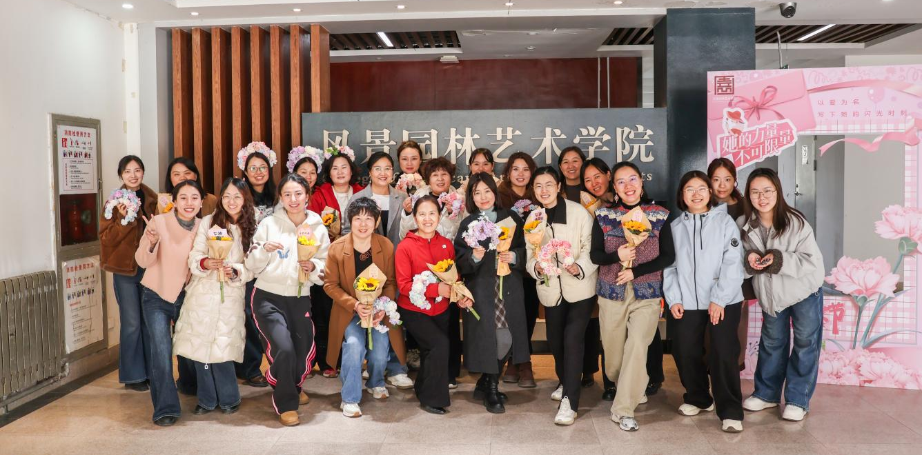 巧手簪花展芳华 匠心织韵庆佳节——学院举办“三八”妇女节手作雅集活动