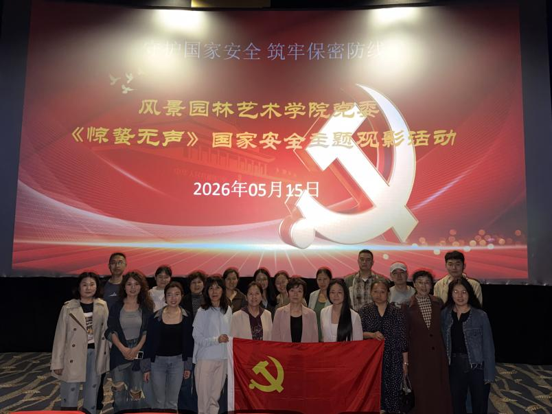 守初心于无声&nbsp;筑防线于日常