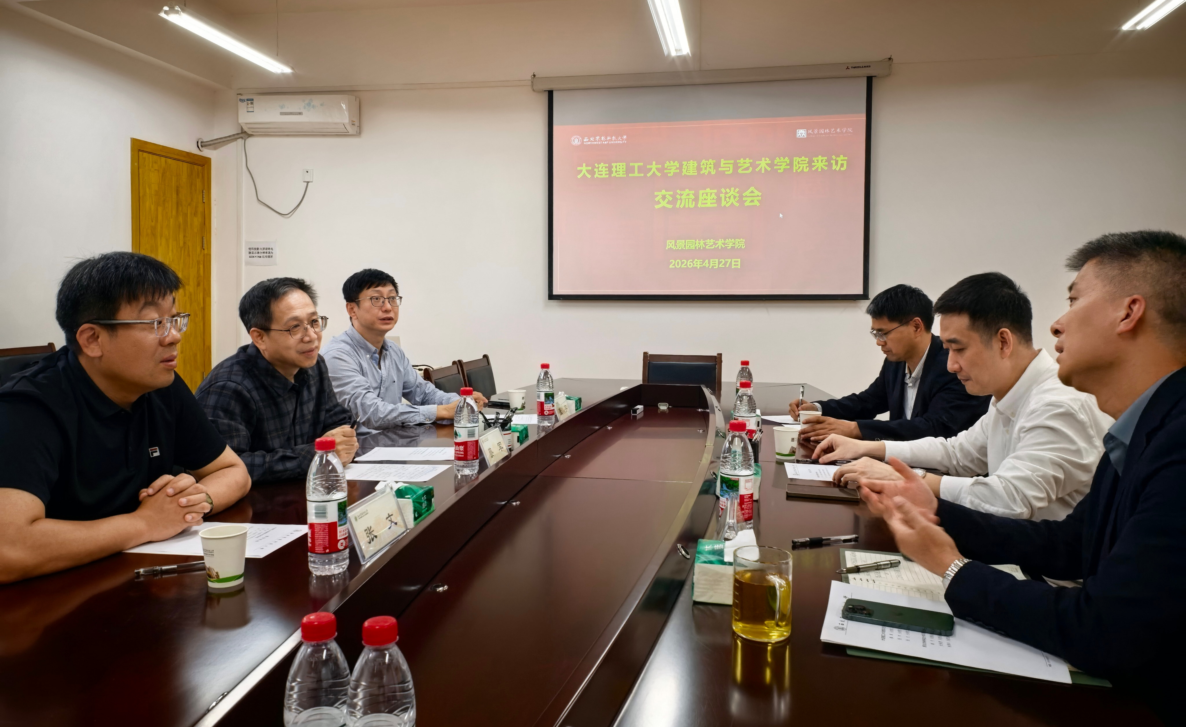 大连理工大学建筑与艺术学院赴我院开展交流座谈会
