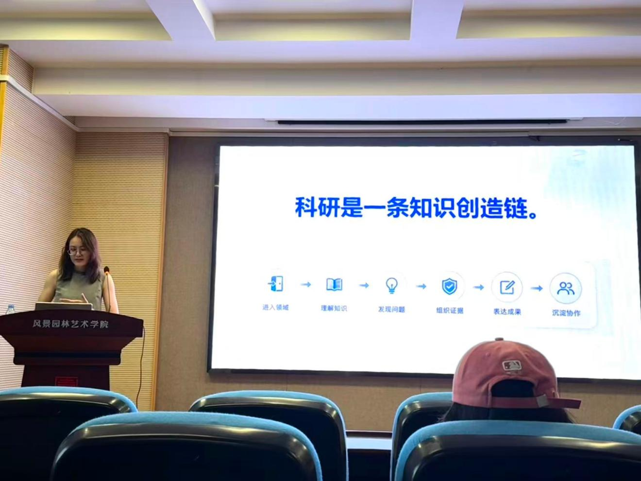 我院成功举办AI赋能科研教学全域场景的专题报告