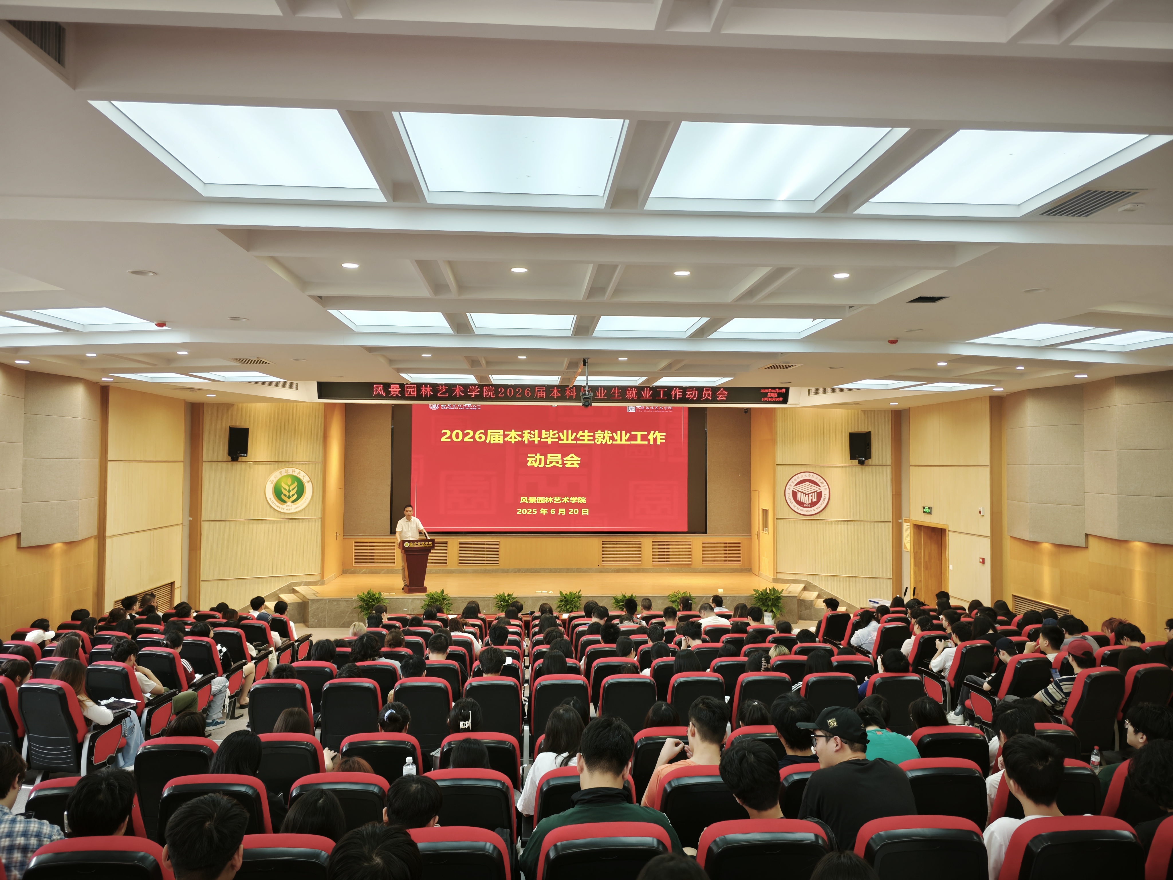 会场全景.jpg