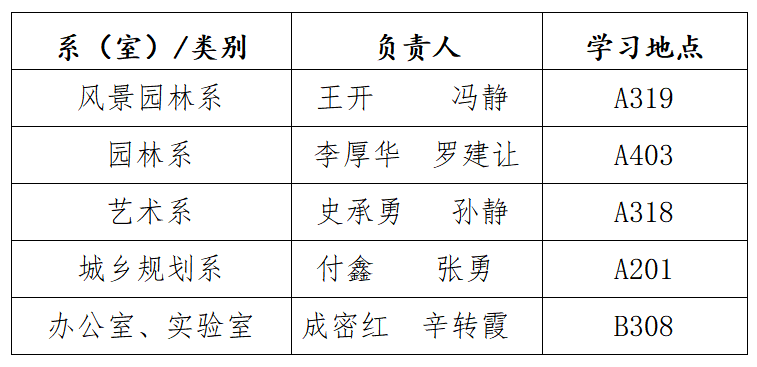 QQ20250916-174904.png