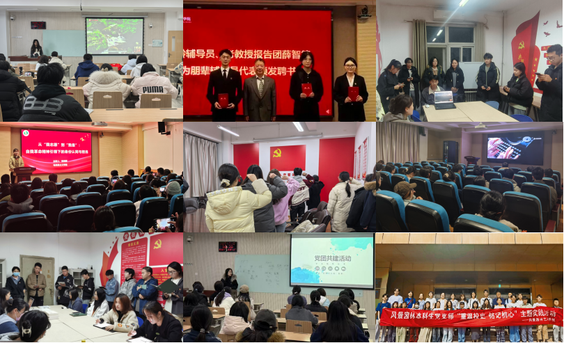 深化“领·联·行”实践 探索党建育人有效路径 服务青年学生全面发展