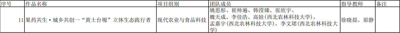QQ_1778727441901.png